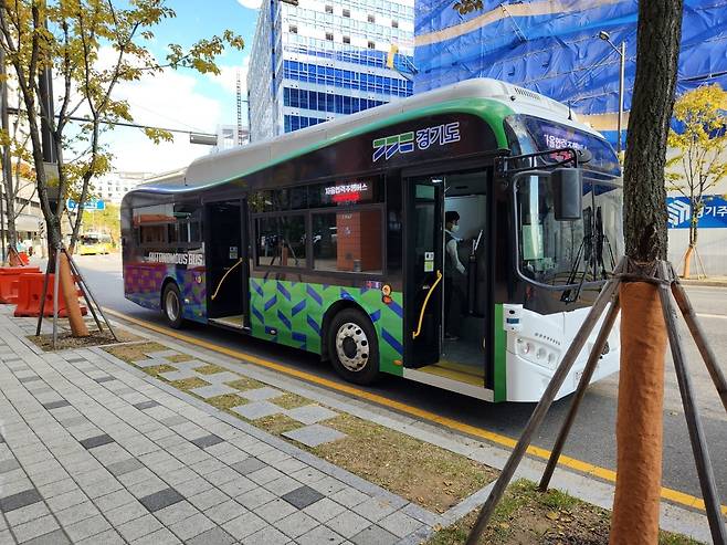 판다 G버스.{경기도 제공]