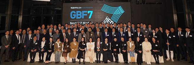 정원주 헤럴드미디어그룹·대우건설 회장(두 번째 줄 가운데)과 GBF 7기 원우들이 지난 3월 19일 앰배서더 서울 풀만 호텔에서 열린 GBF 7기 개강식에서 기념사진을 촬영하고 있다.