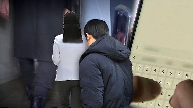 경찰청이 최근 급격히 증가하고 있는 관계성 범죄에 대응하기 위해 종합대책 추진 계획을 내놨다. [연합]