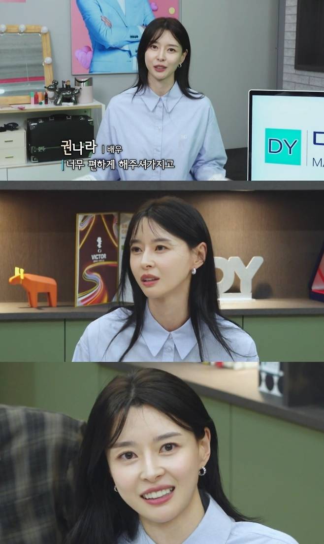 사진=쿠팡플레이 ‘직장인들’ 시즌2