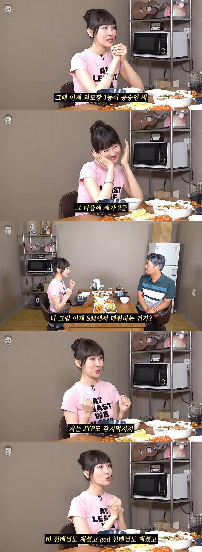 사진=꼰대희 공식 채널 영상