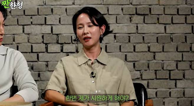 채널 ‘짠한형’