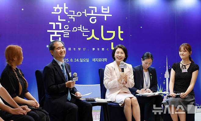 [도쿄=뉴시스] 고범준 기자 = 김혜경 여사가 24일(현지 시간) 일본 도쿄 메지로대학교를 방문해 한국어학과 학생들과 대화를 하고 있다. 2025.08.24. bjko@newsis.com