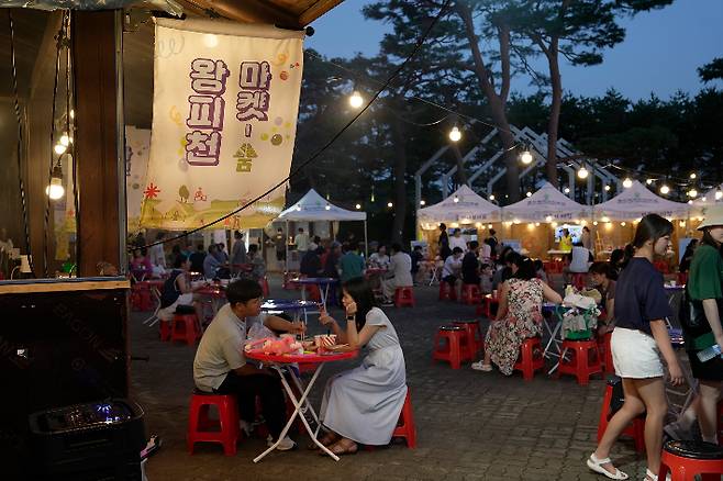 왕피천 마켓. 울진군 제공