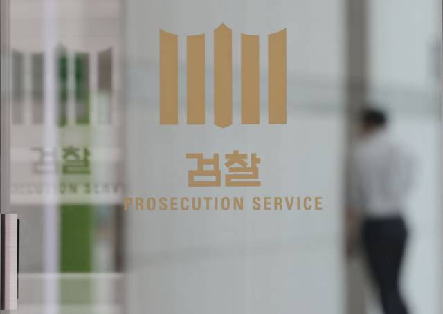 ▲12·3 비상계엄 관련 내란·외환 의혹을 수사하는 조은석 특별검사팀이 심우정 전 검찰총장과 박성재 전 법무부 장관에 대한 강제 수사에 나선 25일 서울 서초구 대검찰청 모습. 이날 내란특검은 박 전 장관의 자택과 법무부, 대검찰청, 서울구치소 등에 대해 압수수색을 진행 중이다. ⓒ연합뉴스