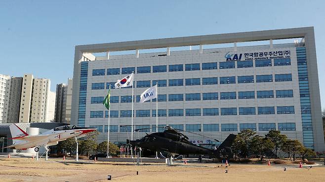 경남 사천의 한국항공우주산업 KAI의 본관