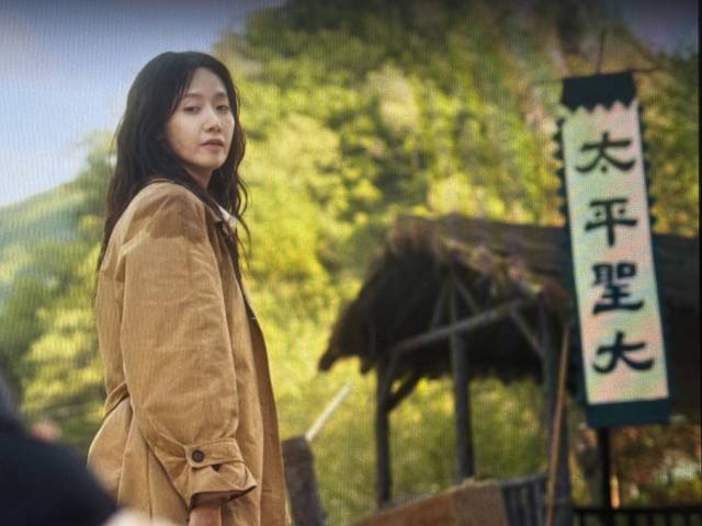 태평성대(太平聖代)가 아닌 태평성대(大)가 적혀 있다. tvN ‘폭군의 셰프’ 갈무리