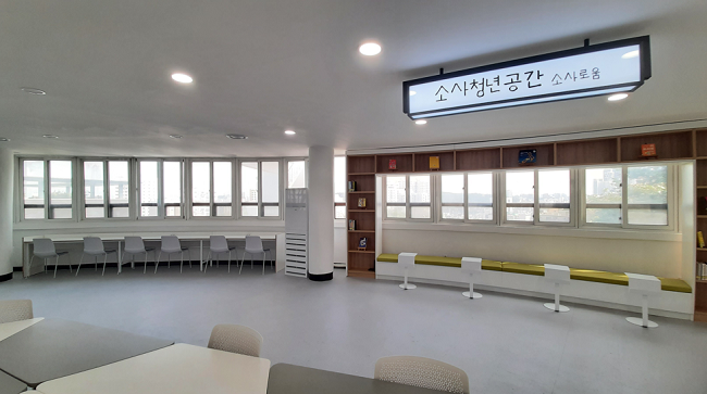 소사청년공간 소라로움 내부 모습 ⓒ부천시 제공