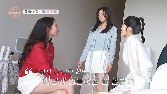 사진｜MBN