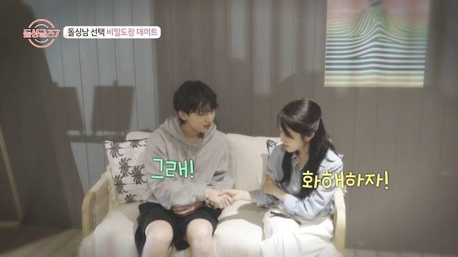 사진｜MBN