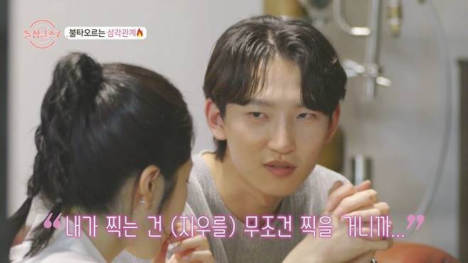 사진｜MBN