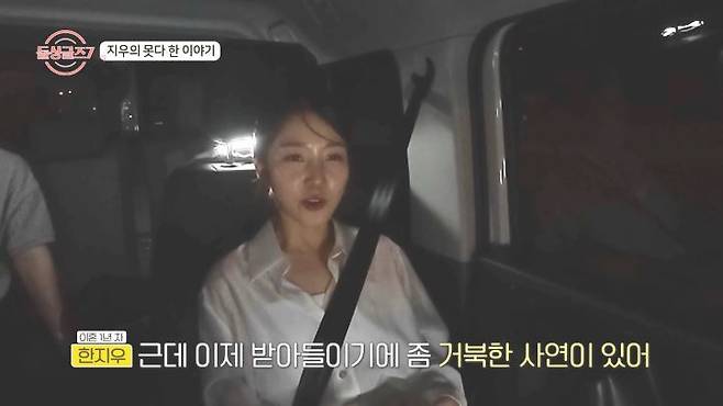 사진｜MBN