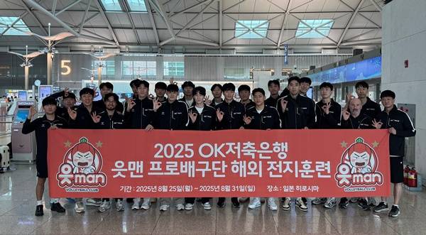 사진=OK저축은행 제공
