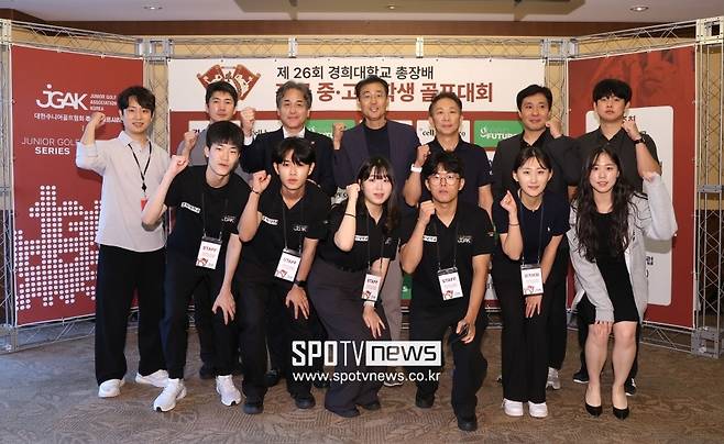 ▲ 경희대학교 총장배 전국 중고등학생 골프대회&nbsp;ⓒ곽혜미 기자