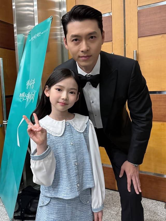 ▲ 최소율(왼쪽), 현빈. 출처ㅣ최소율 인스타그램