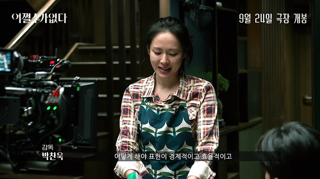 ▲ 손예진. 제공ㅣCJ ENM
