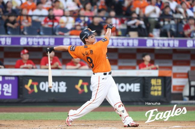 노시환. /사진=한화 이글스 제공