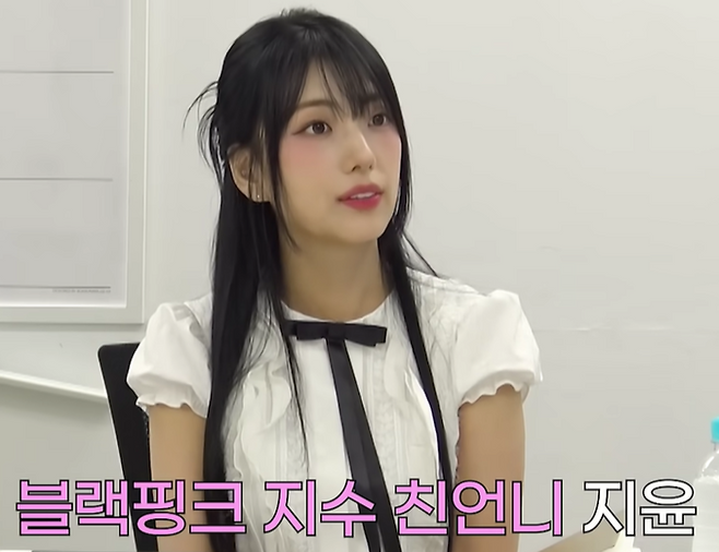블랙핑크 지수 친언니 지윤. 사진|ENA 영상 캡처
