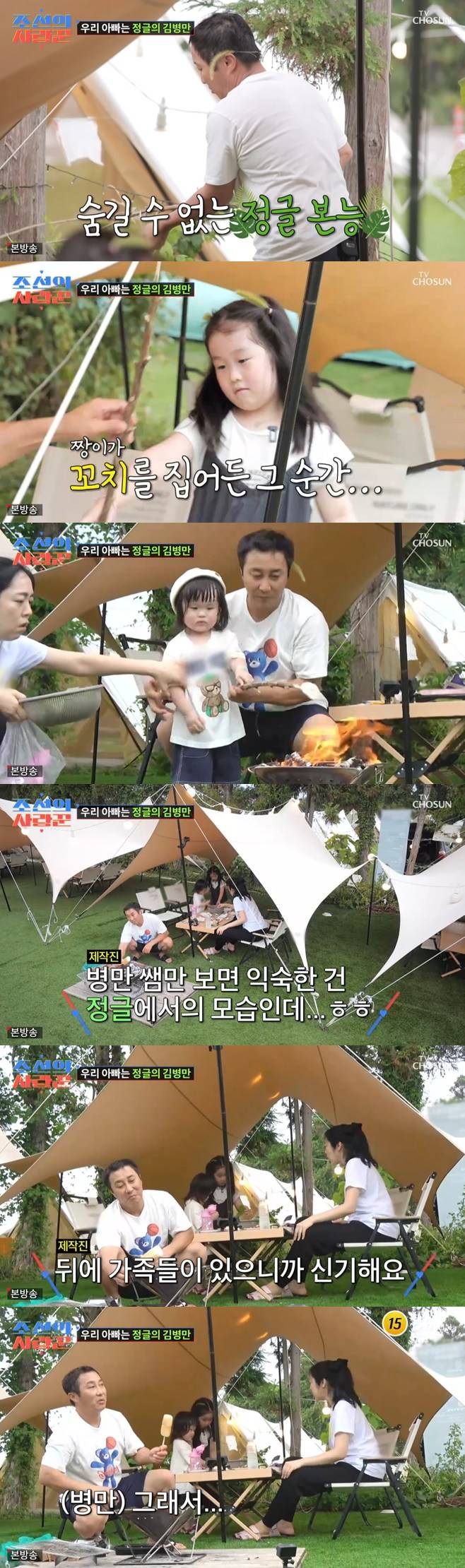 티브이데일리 포토