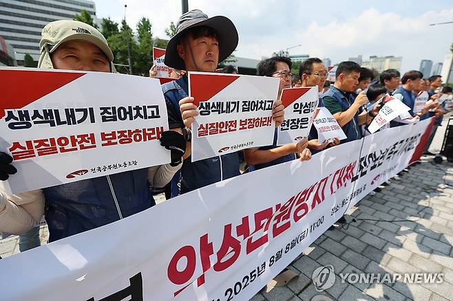 정부 악성민원 방지 대책 전면 보완 촉구 기자회견 (서울=연합뉴스) 김도훈 기자 = 전국공무원노동조합 조합원들이 8일 서울 용산 대통령집무실 앞에서 정부 악성민원 방지 대책 전면 보완 촉구 기자회견을 하고 있다.  2025.8.8 superdoo82@yna.co.kr
