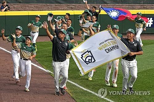 29년 만에 리틀리그 월드시리즈에서 우승한 대만 선수들 [AP=연합뉴스]