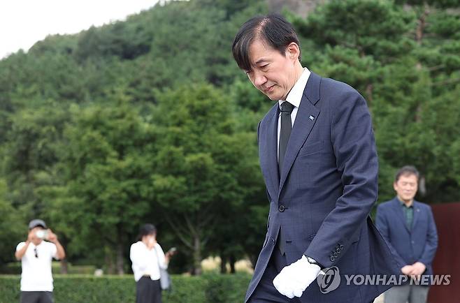 노무현 묘역 참배하는 조국 [연합뉴스 자료사진]