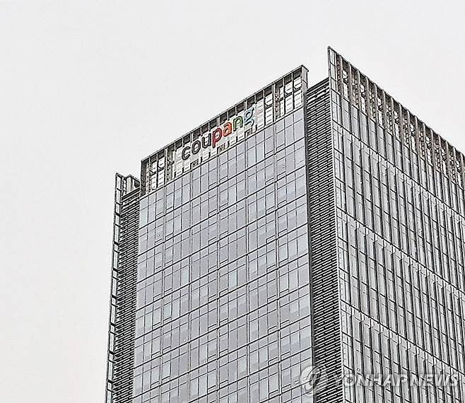 쿠팡 [촬영 안 철 수]