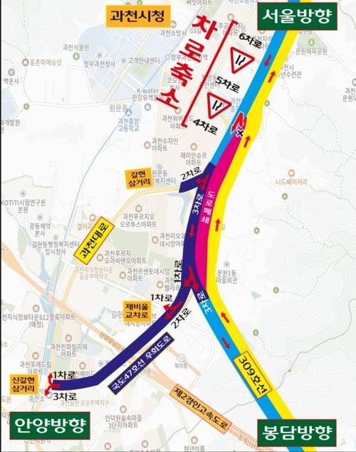 국도 47호선 우회도로 안양방향이 9월17일부터 임시개통 되고 이와 연결된 봉담과천로의 일부 차로가 조정된다. /과천시 제공