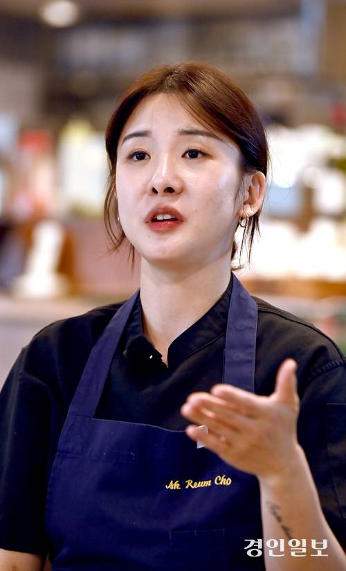 조아름 셰프. 2025.6.12 /김용국기자 yong@kyeongin.com