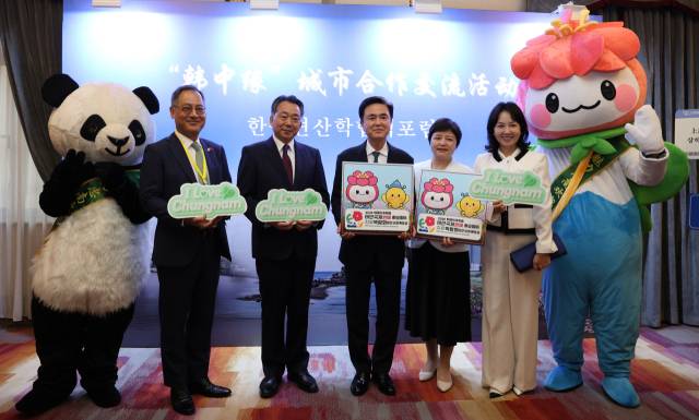 중국 상하이에서 열린 한중산학연협력포럼 모습