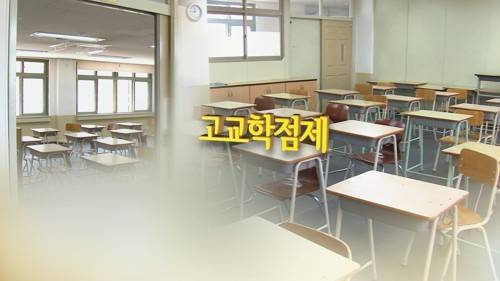 연합뉴스 제공