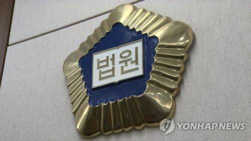 ◇[사진=연합뉴스]