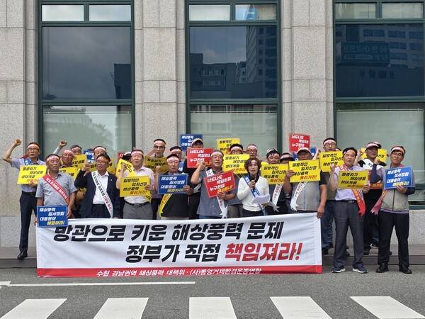 해상풍력 경남어업인대책위원회 주최로 26일 오전 창원 성산구 상남동 수협중앙회 경남지역본부 뒤편 야외 주차장에서 기자회견이 열렸다. /최석환 기자