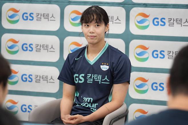 여자프로배구 GS칼텍스 유서연. 사진=GS칼텍스