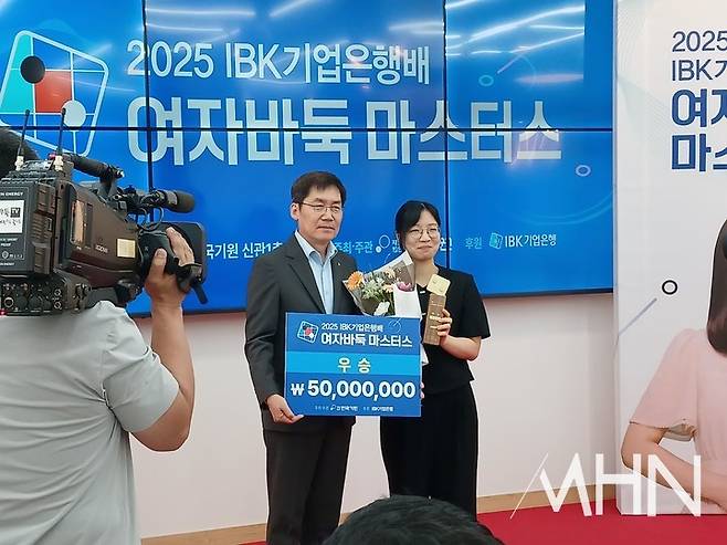 김형일 IBK기업은행 전무이사와 우승자 최정 9단이 기념사진을 찍고 있다.(사진 MHN 엄민용 선임기자)