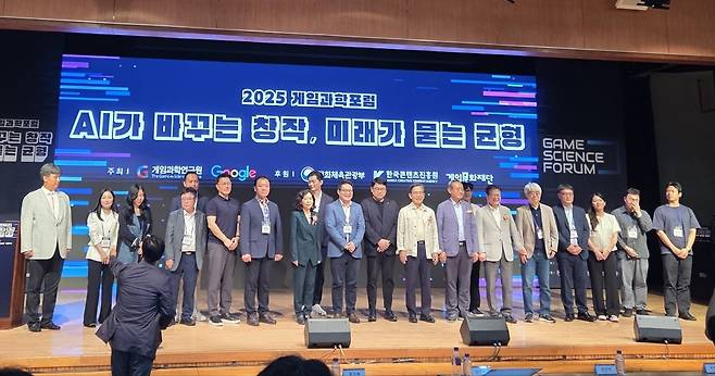 26일 국립중앙도서관 국제회의장에서 열린 '2025 게임과학포럼'에 참석자들이 기념사진을 촬영하고 있다. 2025.08.26 ⓒ 뉴스1 손엄지 기자