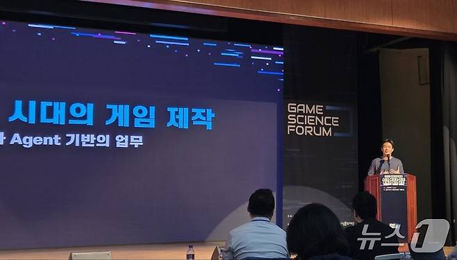 김도균 크래프톤 AI 트랜스포메이션 팀장이 26일 국립중앙도서관 국제회의장에서 열린 '2025 게임과학포럼'에서 발표를 하고 있다. 2025.08.26 ⓒ 뉴스1 손엄지 기자