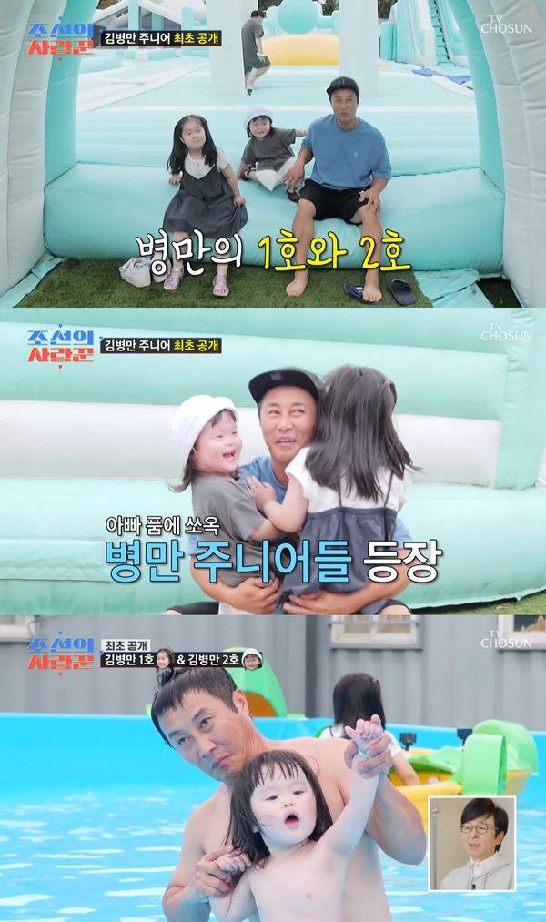 ⓒTV조선