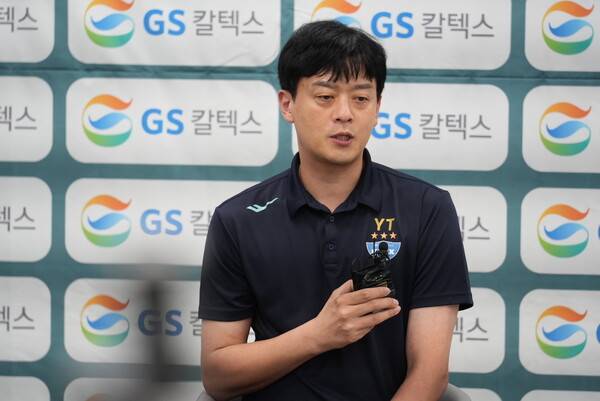이영택 감독. ⓒGS칼텍스