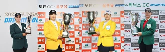 김민솔은 올 시즌 KLPGA 드림 투어에서 역대 단일 시즌 최다인 4승을 거뒀다. KLPGA 제공
