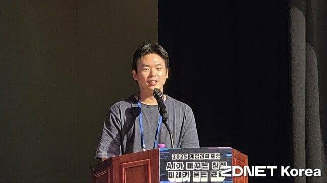김도균 크래프톤 AI 트랜스포메이션팀 팀장.