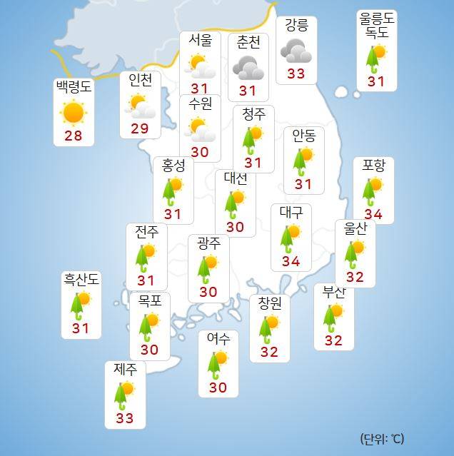 ⓒ기상청: 오늘(26일) 오후 날씨