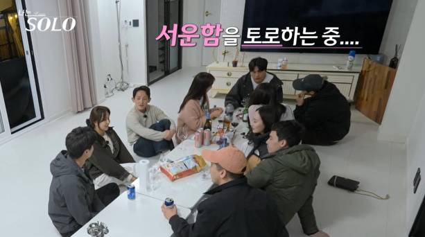 나는솔로 27기 정숙 오열 (사진: ENA, SBS Plus)