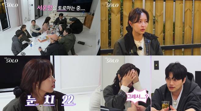 27일(수) 방송하는 ENA와 SBS Plus의 리얼 데이팅 프로그램 ‘나는 SOLO’에서는 영수를 ‘픽’한 데이트 선택 후 영철과 살벌하게 대치한 정숙이 끝내 눈물을 쏟는 현장이 공개된다. ‘나는 SOLO’ 27기 정숙이 “너무 기분 나쁘다” 라며 감정을 폭발하며 한밤의 ‘오열 사태’를 일으킨다. 살벌한 ‘한 테이블 두 마음’일까. 정숙은 “내가 그렇게 잘못한 일이야?”라며 영철과 ‘일촉즉발 대치’ 상황을 보인다. 이에 영자는 여자방으로 가서 “서로 운 거야?”라고 놀라워하고, 옥순은 “정숙이가 분량 킬러야”라며 혀를 내두른다. 마지막까지 드라마를 쓴 ‘인기녀’ 정숙의 ‘오열 사태’ 전말에 초미의 관심이 쏠린다. 나는솔로 27기 정숙 오열 (사진: ENA, SBS Plus)