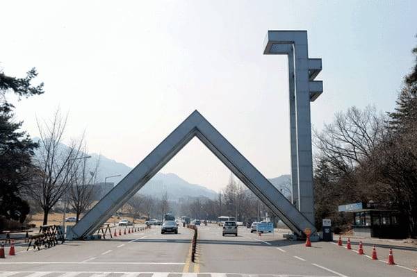 서울대학교 정문