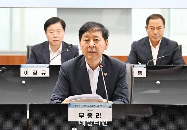 구윤철 경제부총리 겸 기획재정부 장관(가운데)이 22일 서울 중구 서울중앙우체국 포스트타워에서 산업안전 관련 공공기관 긴급간담회를 주재하고 있다.ⓒ뉴시스