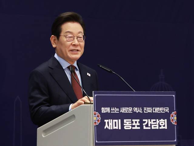 이재명 대통령, 동포 만찬 간담회 발언. 연합뉴스