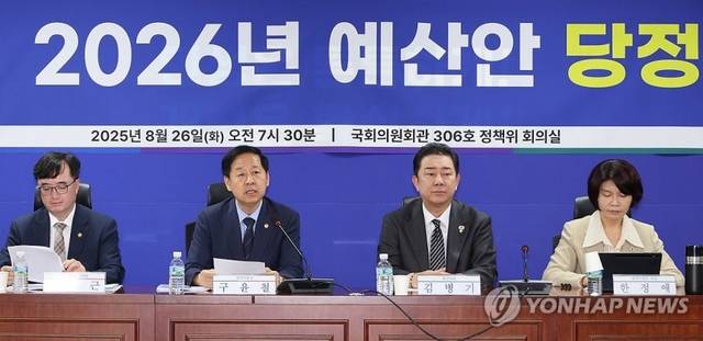 구윤철 경제부총리 겸 기획재정부 장관이 26일 서울 여의도 국회 의원회관에서 열린 2026년 예산안 당정협의회에서 발언하고 있다. (맨 왼쪽부터) 임기근 기획재정부 2차관, 구윤철 부총리, 김병기 더불어민주당 원내대표, 한정애 정책위의장. [연합뉴스]