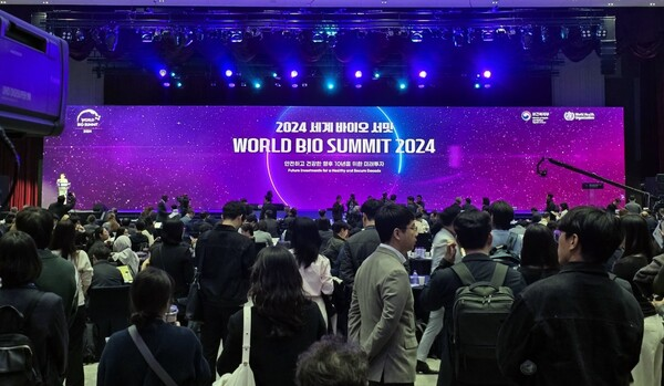 2024 세계 바이오 서밋 행사 모습(사진=세계바이오서밋 사무국)