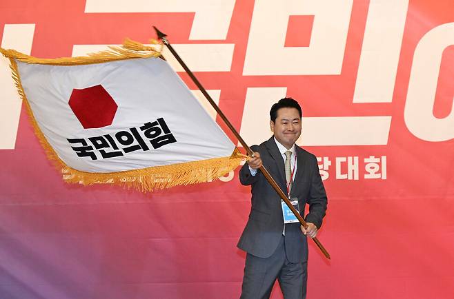 장동혁 국민의힘 신임 대표가 26일 오전 서울 여의도 국회도서관에서 열린 전당대회 결선에서 대표로 선출된 뒤 당기를 흔들고 있다. 국회사진기자단